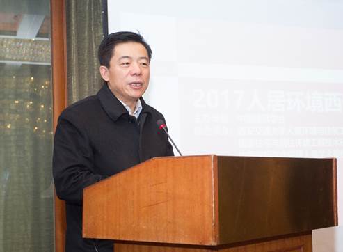 说明: G:\00J晶晶J00\2017年\2017-12-17至19 2017人居环境西安论坛暨气候适应性建筑与人居环境研究中心成立\05 新闻稿\_L5A1706-2500H.jpg
